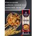 Imperial Cuisine Noodles udon wheat in a wok bundles - Buy Online on GoSupps.com