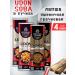 Imperial cuisine Set of noodles dog buckwheat wheat udon in wok bundles
