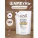 Kerasys Hair shampoo healing Shampoo 500 ml