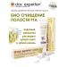 THE EXPERT Live Symbios toothpastes with probiotics 70 ml 2 pcs - Buy Online on GoSupps.com