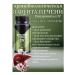 Siberian Wellness Synchutal 4 Purification of the liver and detox - Buy Online on GoSupps.com