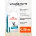 ROYAL CANIN Dry Hypoallergenic Cat Food Allergies 0.35kg