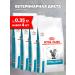 ROYAL CANIN Dry Hypoallergenic food of food allergies 0.35 kg 4pcs