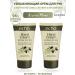 Farcom Moisturizing hand cream 75 ml Greece 2 pcs