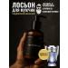 Spa KitchLand Perfumed creamyon for hands and body