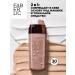 Faberlic Dual Tonal Cream Cream Glam Skin Faberlik - Buy Online on GoSupps.com