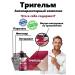 health of Siberia Set trigelm antiparasitic protection