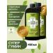 Russian roots Superhumin Enterosorbent detox set 2 pcs