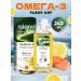 Lysi Fish oil omega 3