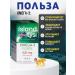 Lysi Fish oil omega 3 forte - Buy Online on GoSupps.com
