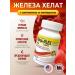Natures Plus Hema plex hema power iron 30 tablets - Buy Online on GoSupps.com