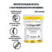 Sea collagen California Gold Nutrition Collagenup 206