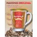 Coffee soluble sublimated 70 grams maximus in a mug