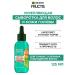 Garnier Fructis strengthening serum for hair prone to loss