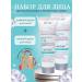 Belita-Vitex Ideal Whitening Care Set