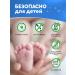 Dexpanthen Children's cream for diapers for newborn panthenol 3pcs - Buy Online on GoSupps.com