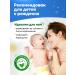 Dexpanthen Children's cream for diapers for newborn panthenol 3pcs - Buy Online on GoSupps.com