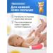 Dexpanthen Children's cream for diapers for newborn panthenol 3pcs - Buy Online on GoSupps.com