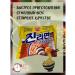 Korean noodles Ottogi Gene Ramen Mild - Buy Online on GoSupps.com