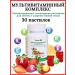 Multivitamin complex (Multivitamin) TIESNS TIENS