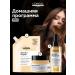 L'Oreal Professionnel ABSOLUT Repair shampoo for damaged shift block 500ml - Buy Online on GoSupps.com