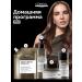 L'Oreal Professionnel AR Molecular shampoo for recovery shift block 500ml - Buy Online on GoSupps.com