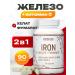 Matrix Labs Iron Helat and Fumarat 90 capsules