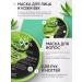 eco branch Body gel with aloe vera - Buy Online on GoSupps.com