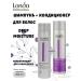Londa Professional Set of shampoo and hair conditioner Deep Moisture 250 ml - Buy Online on GoSupps.com