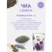 FITERA Chia Semyon 200 g - Buy Online on GoSupps.com