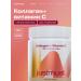 JUSTMUST Peptide collagen powder with vitamin C Neutral taste