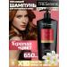 TRESemm Keratin Color shampoo for dyed hair 650ml