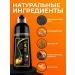 Mokeru Gray hair shampoo 500ml - Buy Online on GoSupps.com