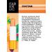 Faberlic Protective lip balm "Cat Orange" - Buy Online on GoSupps.com