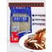 Good Dragon Starch Chinese noodles Tolstaya Harusame for wok 1 kg