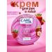CARE MORE face cream and body