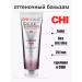 chi COLOR ILLUMINATE LAVANDER PLUM tinting hair conditioner