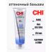 chi COLOR ILLUMINATE Silver Blonde Hair Conditioner