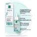 Clean line Corrector for face 30ml
