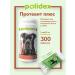 polidex Polydex Protevit plus for dogs and puppies 300 tab