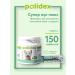 polidex Vitamins for dogs Polydex Super Wol 150 Tab