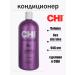 chi A conditioning of volume for thin rare hair Magnified Volume