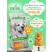 Acari Ciar Dry food for dogs regular 6.5 kg mini gran