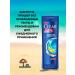 IT WILL BE Cleaner Male hair shampoo Clear refreshing - 200 ml - Buy Online on GoSupps.com