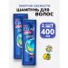 IT WILL BE Cleaner Male hair shampoo Clear refreshing - 400 ml