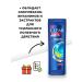 IT WILL BE Cleaner Male hair shampoo Clear refreshing - 400 ml - Buy Online on GoSupps.com