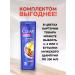 IT WILL BE Cleaner Male Clear hair shampoo against falling out - 600 ml - Buy Online on GoSupps.com