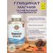 KAL Magnesium glycinate 160 capsules
