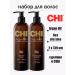 chi ARGAN OIL damaged hair restoration