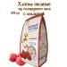 Stashevskoe Oatmeal flakes with raspberry without gluten 5 pcs*375g - Buy Online on GoSupps.com